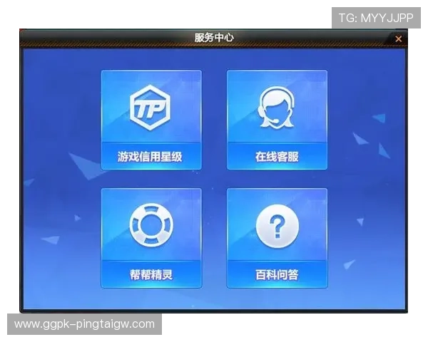 PA真人游戏官网常见问题解答与客服支持指南，解决你在游戏中遇到的各种疑问