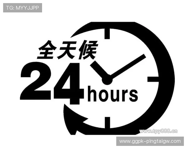 乐天体育平台客户服务与技术支持：全天候保障用户权益的专业团队